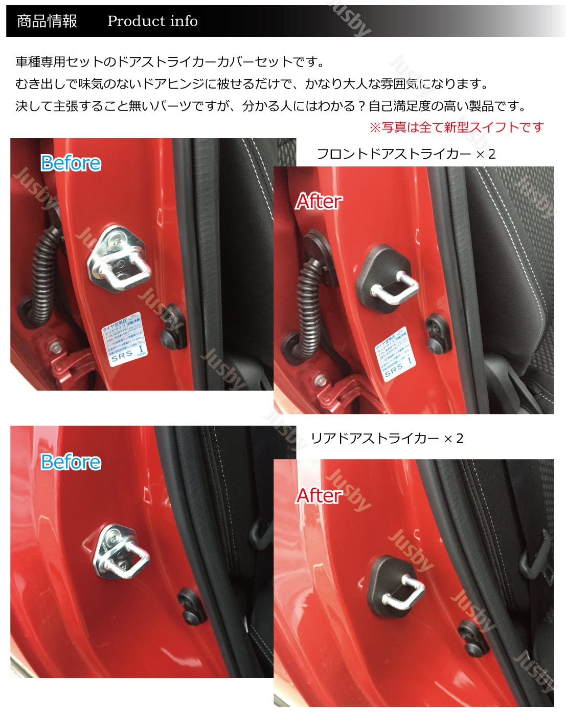 スイフト専用 71eQ9N0aGzL._AC_UF1000,