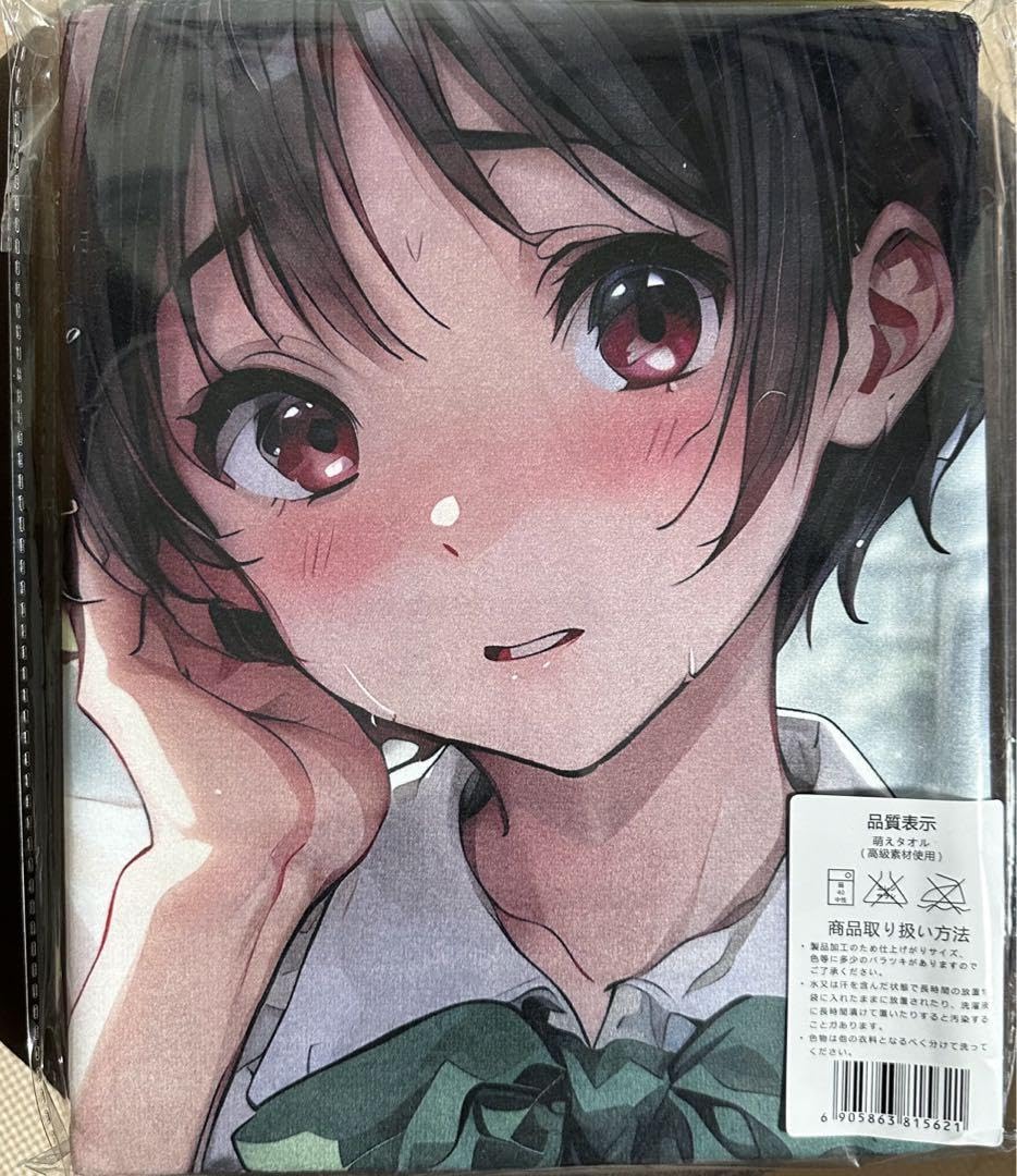中二病でも恋がしたい！　五月七日くみん　バスタオル Amazon.co.jp: 中二病でも恋がしたい 五月七日くみん 大判バスタオル