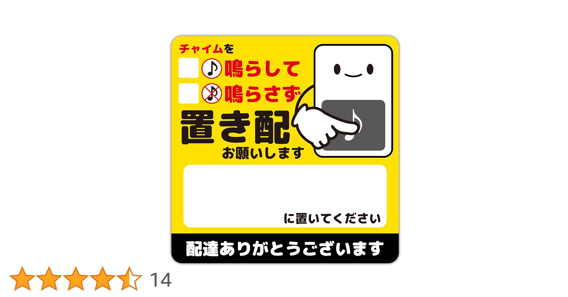 ♡該当者様お取り置きページ♡ 3点おまとめ Amazon.co.jp: WISE SEED 置き配 お願い ステッカー (マグネット