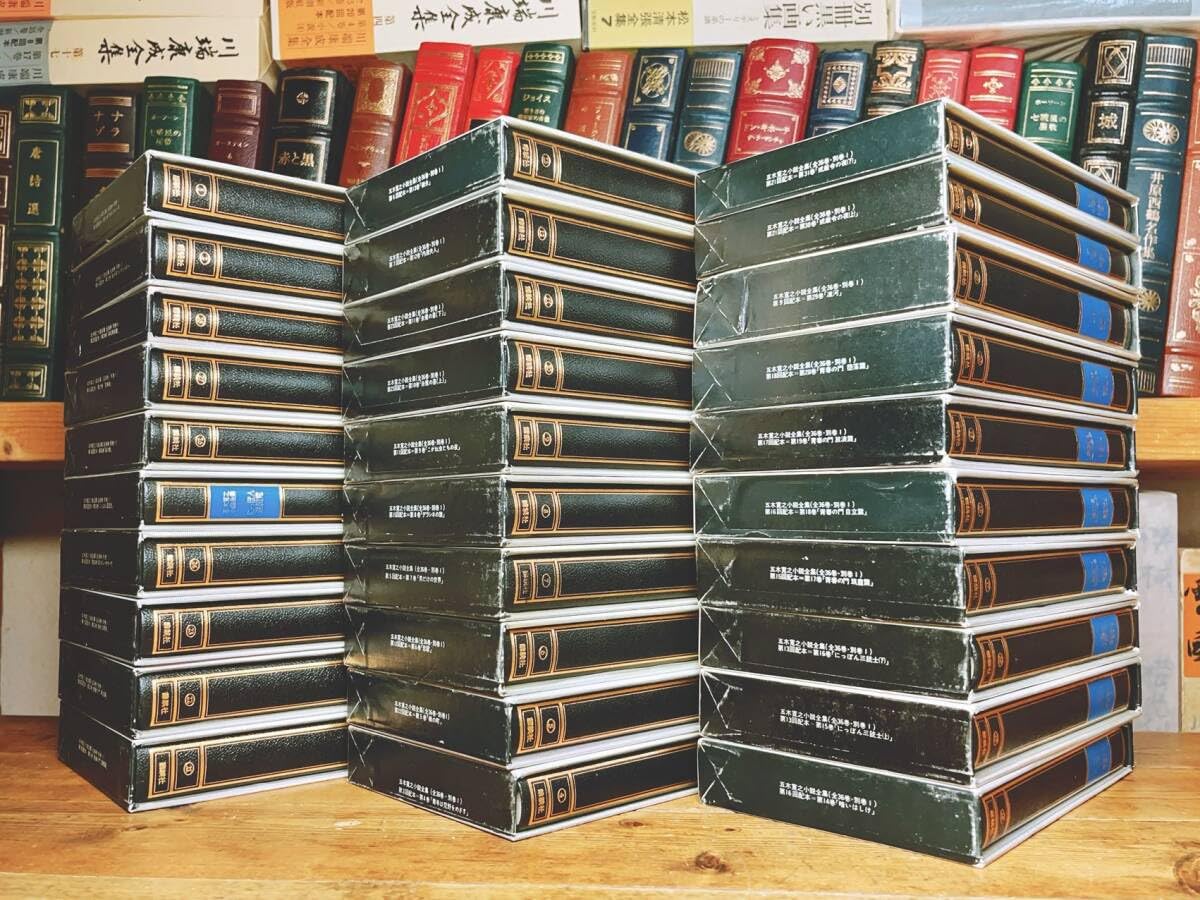 Amazon.co.jp: 絶版!!革装天金!! 「五木寛之小説全集」 全36巻揃