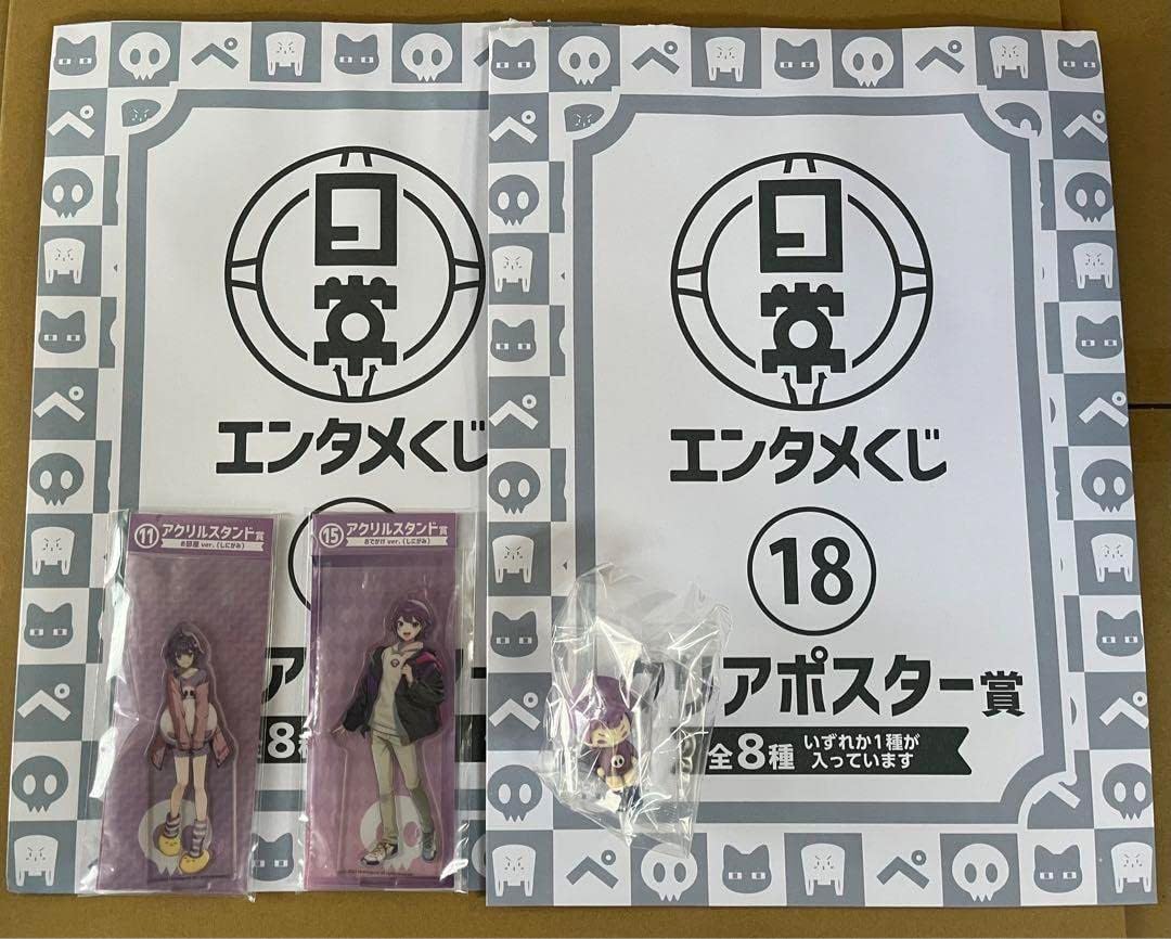 日常組 デジタルくじ ペール缶 ※非売品 日常組デジタルくじペール缶