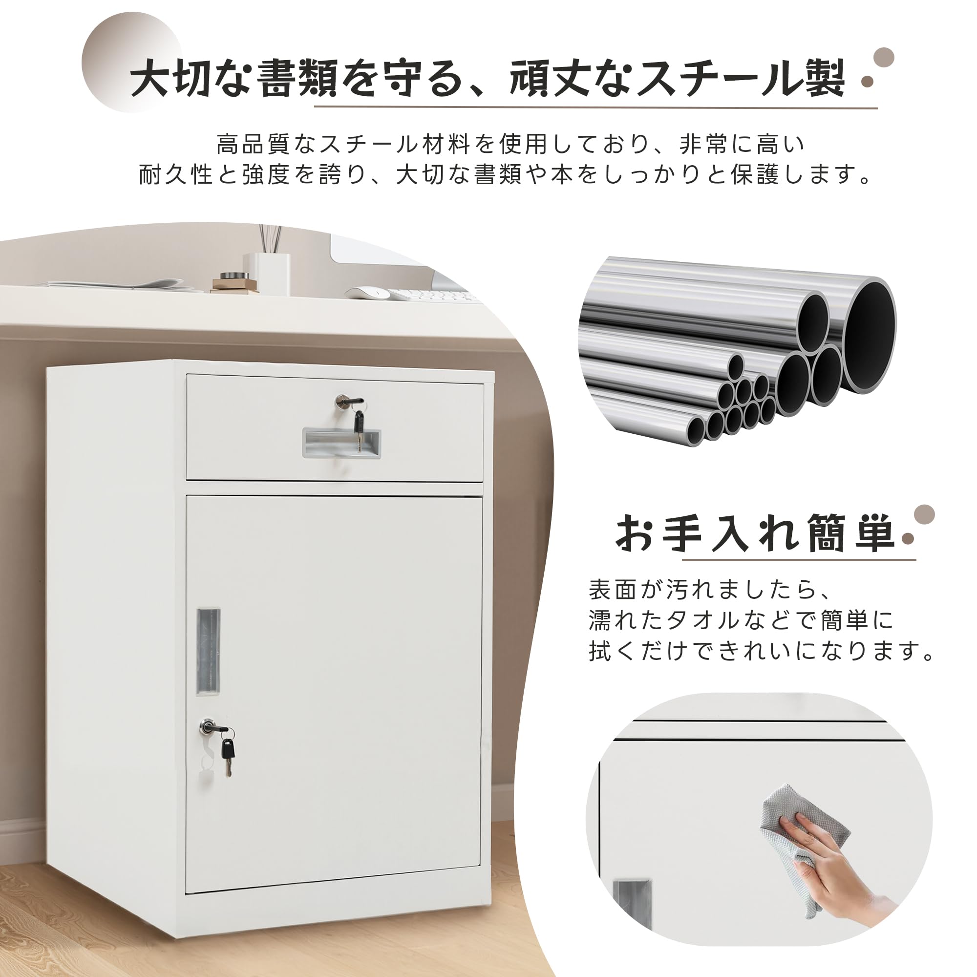 キャビネット スチール製 デスクワゴン 引き出し チェスト 収納棚 ホワイト Amazon.co.jp: デスクワゴン 完成品 鍵付き スチール製 机下収納