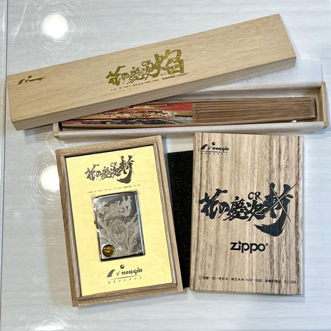 Amazon.co.jp: 花の慶次焔扇子 花の慶次斬zippo : ファッション