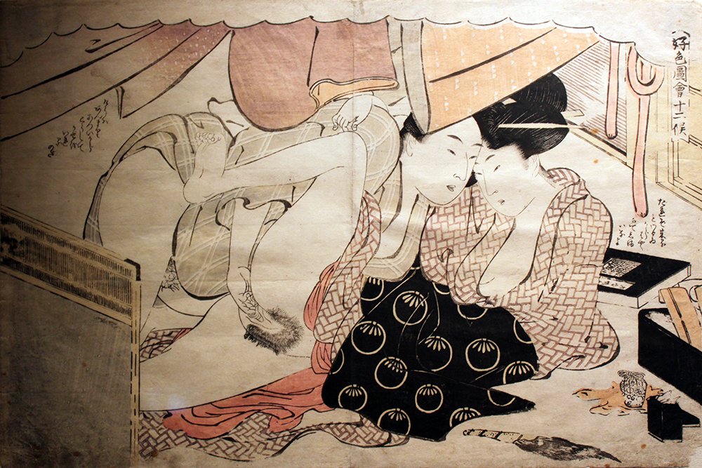 Kitagawa Utamaro Anagoria grand tableau encadré noir mat anti-reflet pour mur vide