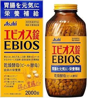 エビオス 錠 2000錠 1箱【指定医薬部外品】胃腸・栄養補給薬