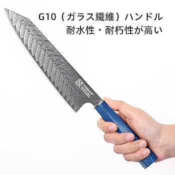Amazon | KEEMAKE 包丁 牛刀 シェフナイフ 210mm ダマスカス 67