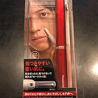 PanasonicスティックシェーバーER-GB20 赤 Amazon | パナソニック スティックシェーバー メンズシェーバー