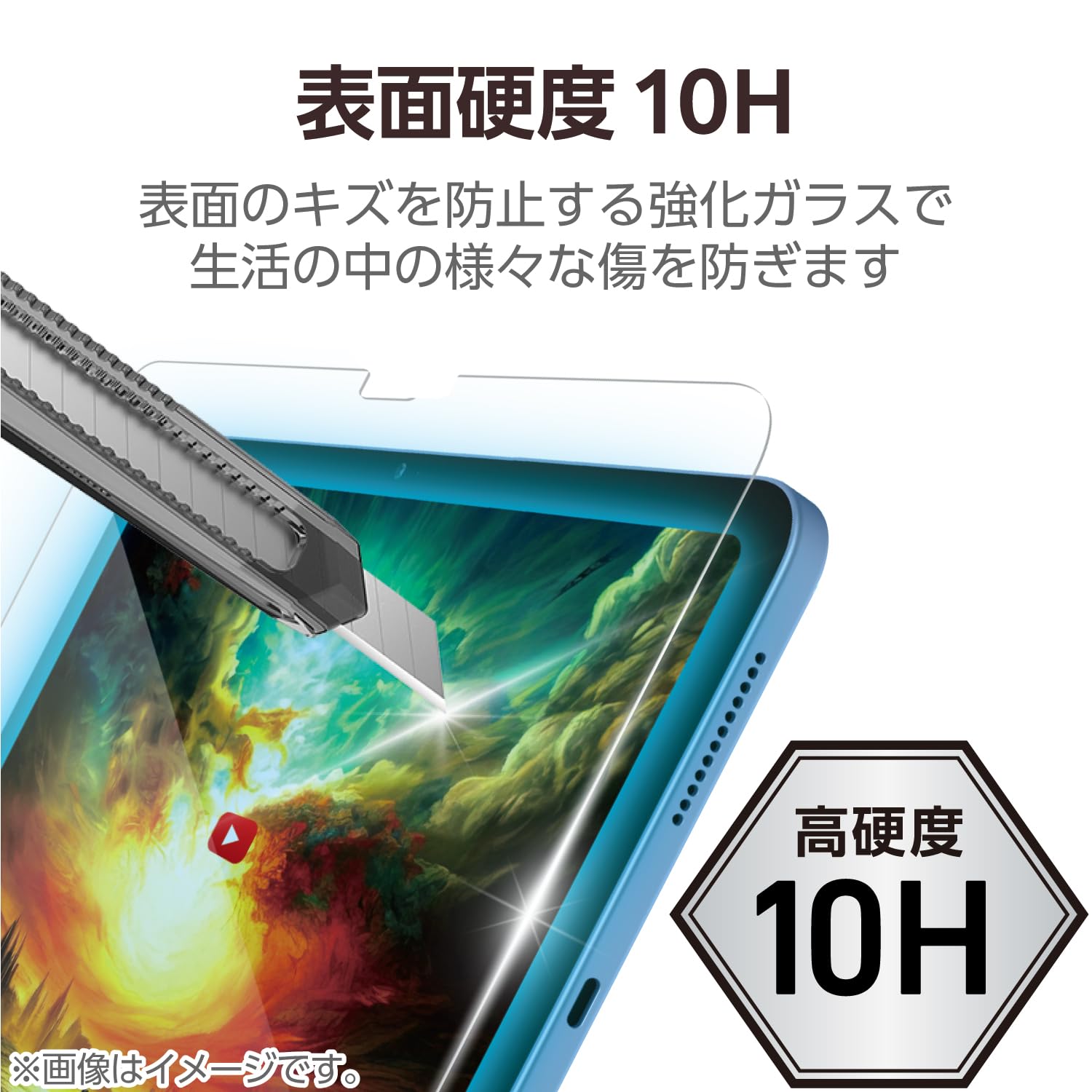 Amazon.co.jp: エレコム iPad A16 第11世代 11インチ 2025年 10.9
