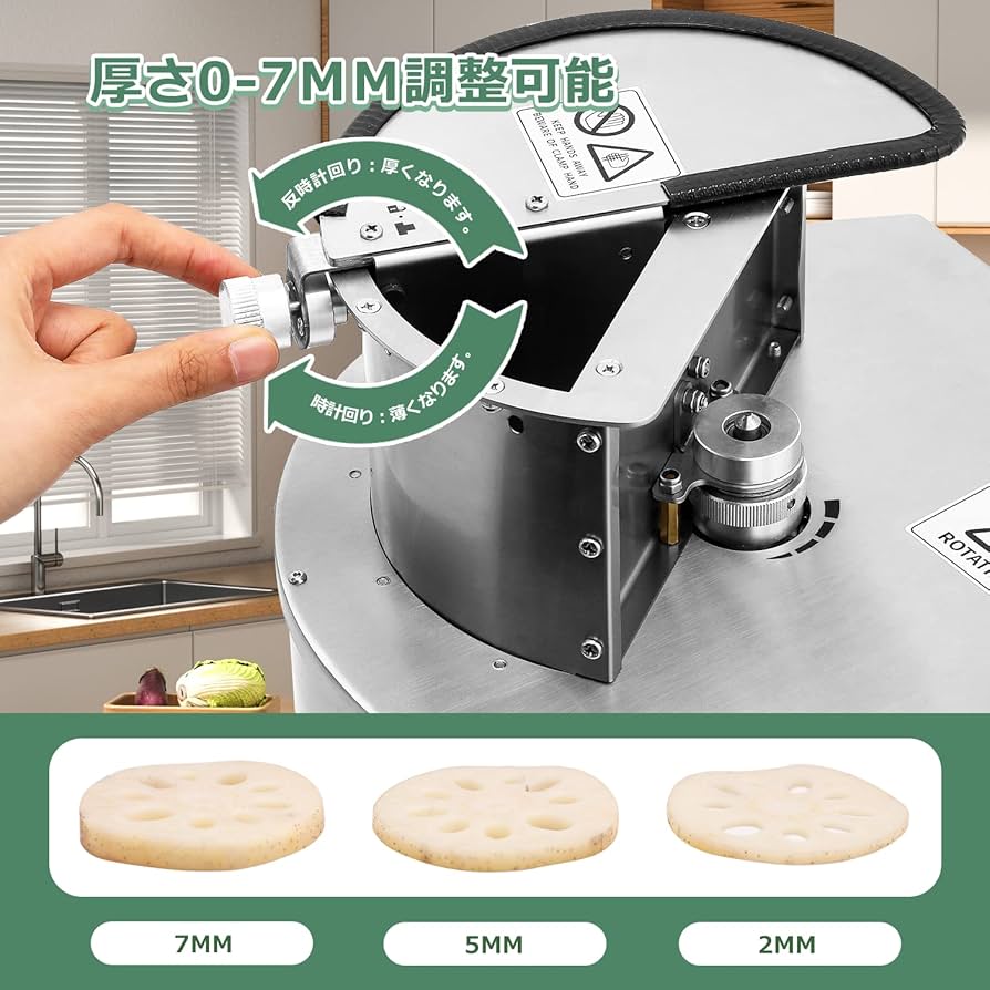 Amazon | Huanyu 電動スライサー 業務用 電動・手動両用 野菜