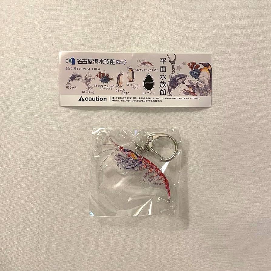 水族館 キーホルダー レトロ Amazon.co.jp: 昭和レトロ キーホルダー 鯨 機関車 懐かし