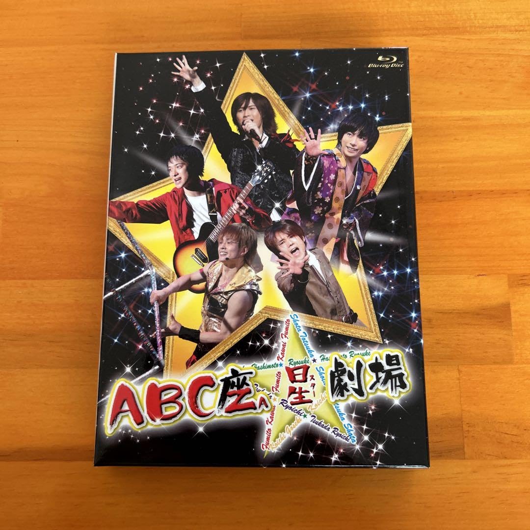 A.B.C-Z北海道 2枚 A.B.C-Z北海道 2枚