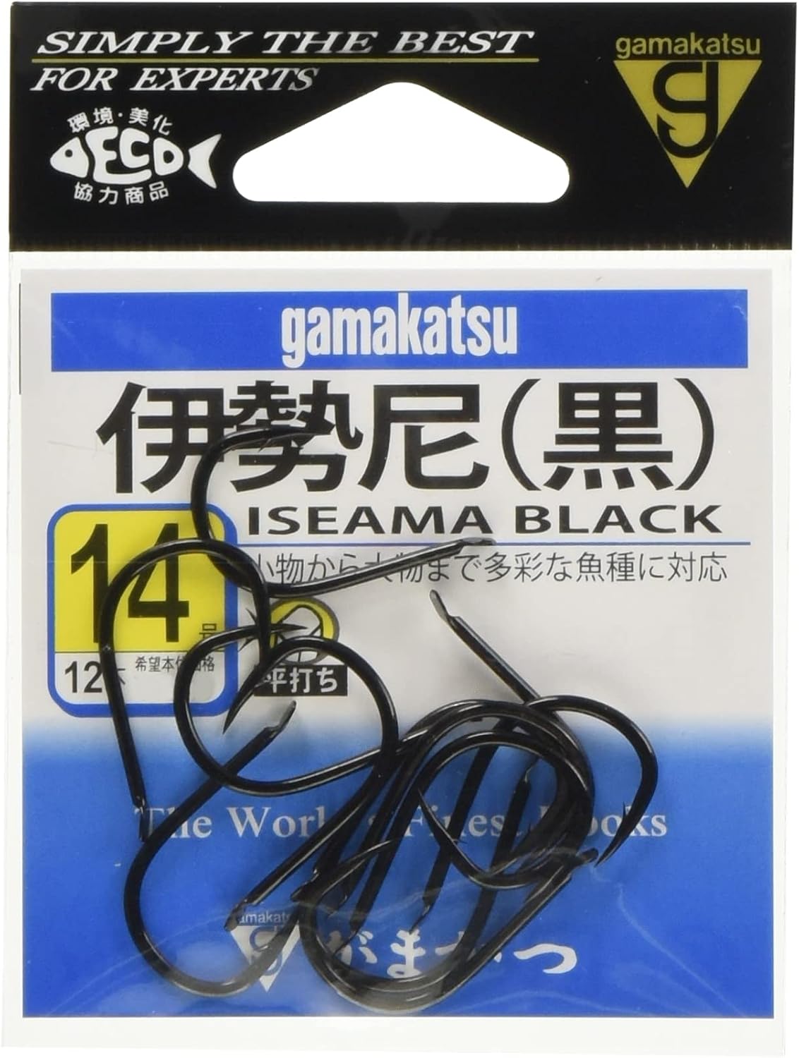 Gamakatsu Iseama (Black), Various