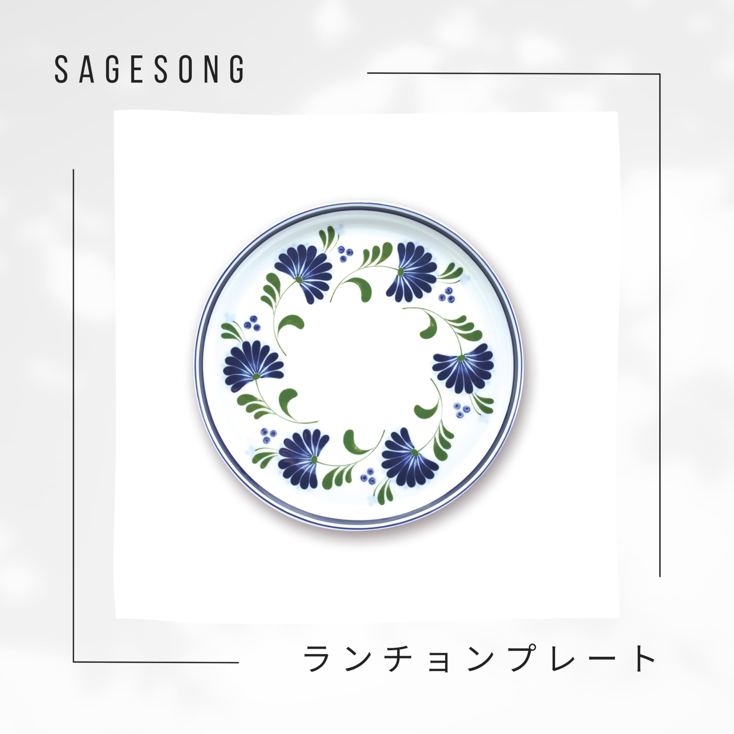 Amazon.co.jp: ダンスク(Dansk) セージソング ランチョンプレート 24cm