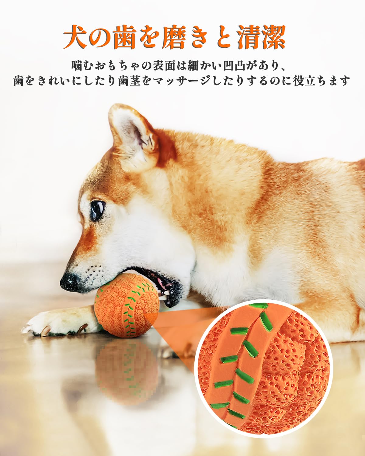 Amazon | SCHITEC 犬 おもちゃ ボール 音の出る 【8個セット 直径7cm