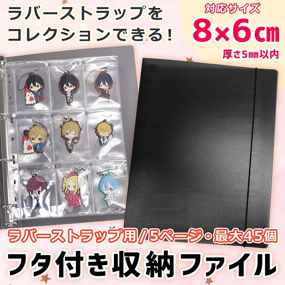 コレクター引退品】ツキウタ ラバーストラップ 45個 ファイル付 まとめ