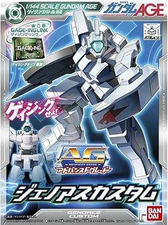 AG 1/144 ジェノアスカスタム (機動戦士ガンダムAGE)