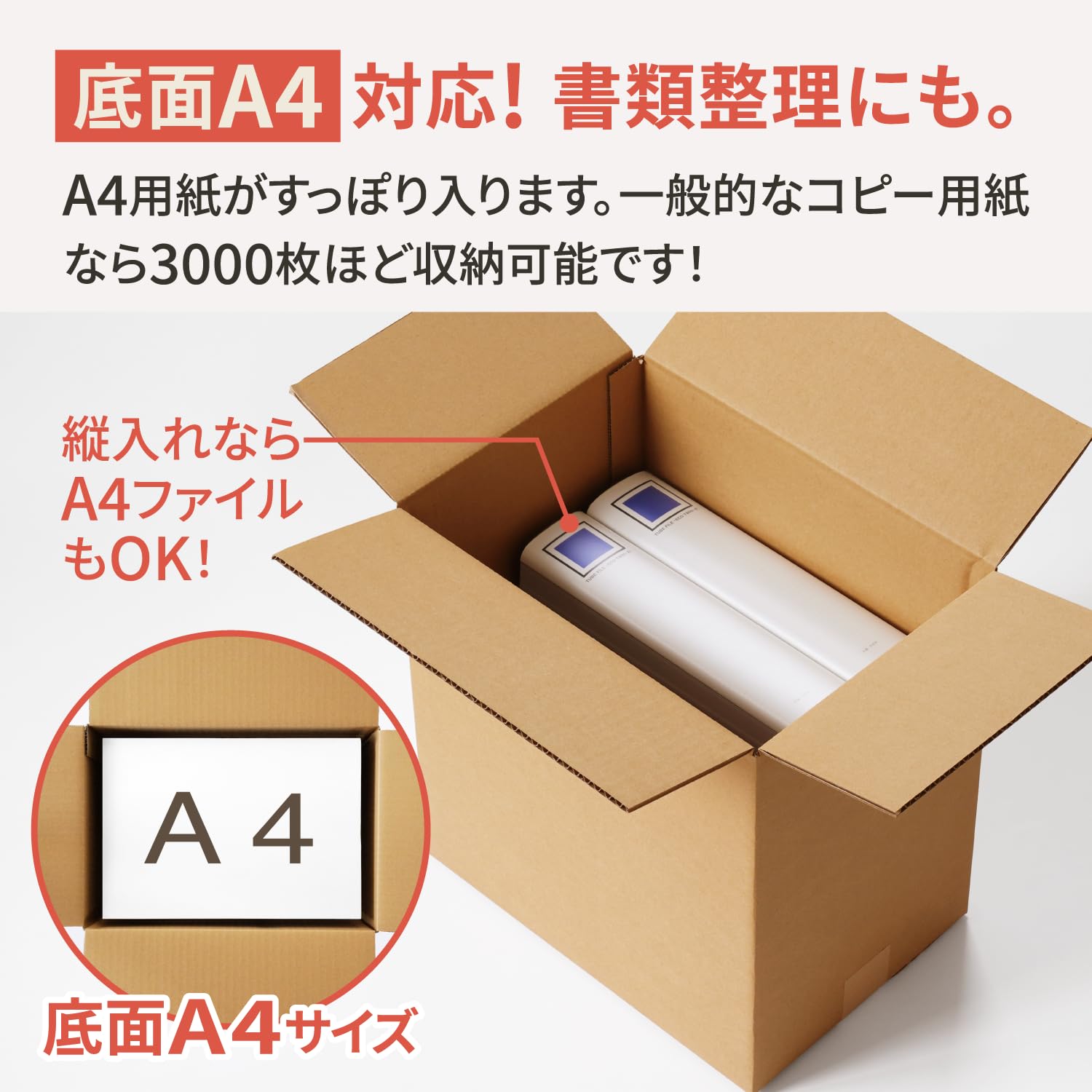 Amazon.co.jp: アースダンボール 段ボール LPレコード対応 100サイズ 
