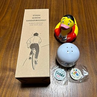 桑田佳祐 ツアーグッズ サーモボトル&ダック付き