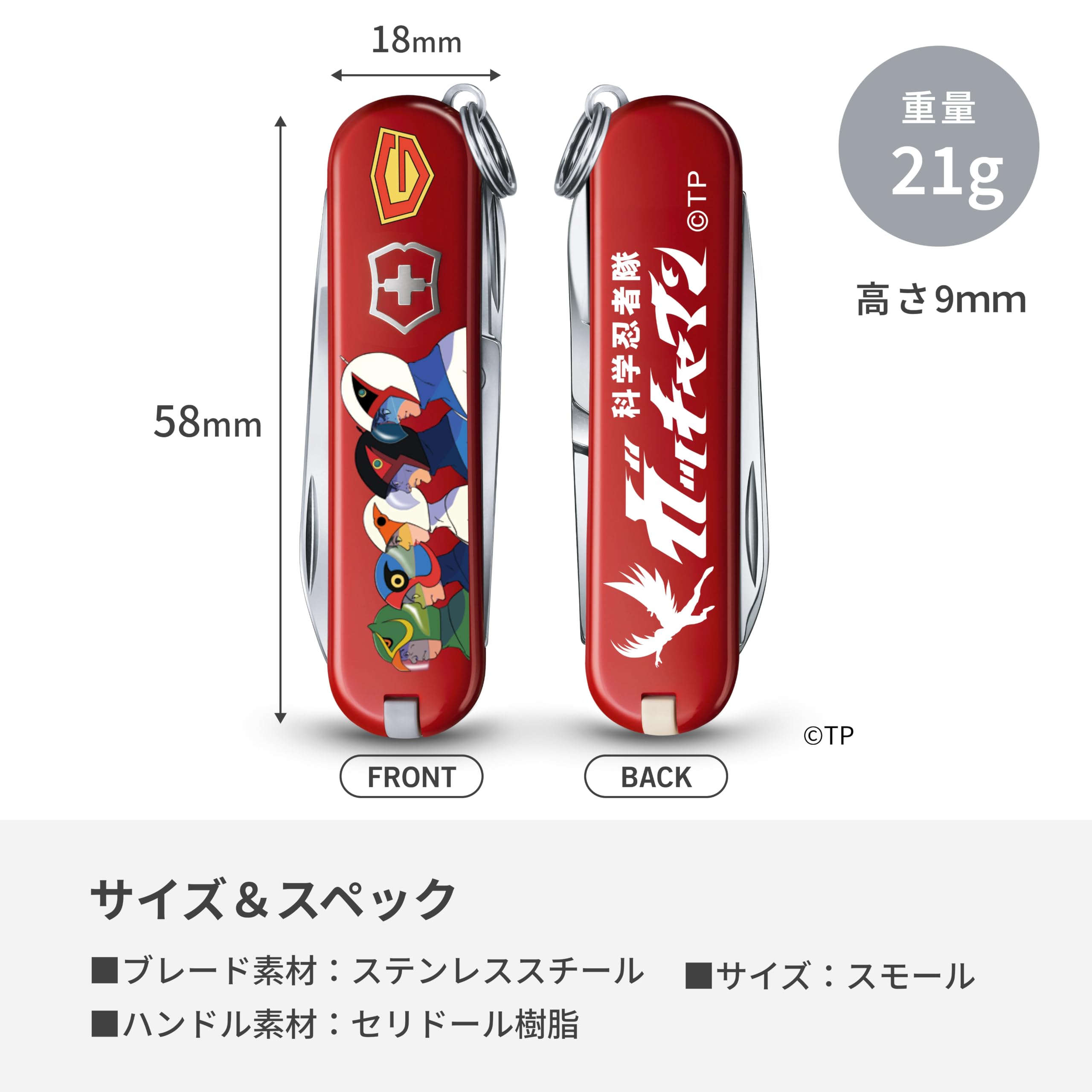 Amazon.co.jp: VICTORINOX: 新商品