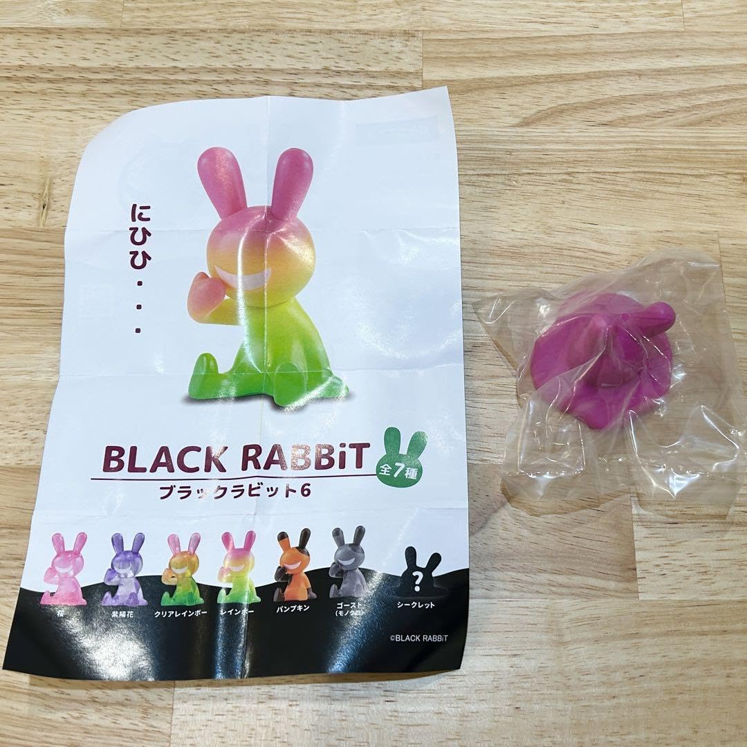 Amazon.co.jp: BLACK RABBiT ブラックラビット 6 シークレット : おもちゃ