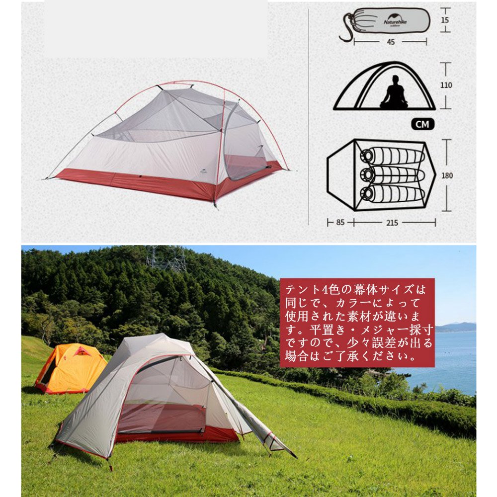 Amazon.co.jp: キャンプテント 2-3人用 2構造層 アウトドアキャンプ