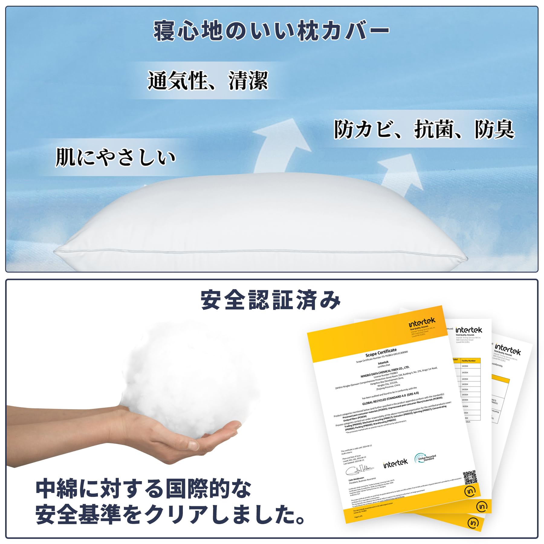 DreamCat's 人間工学枕 枕 水にうかぶような寝心地 首が痛くなりにくい