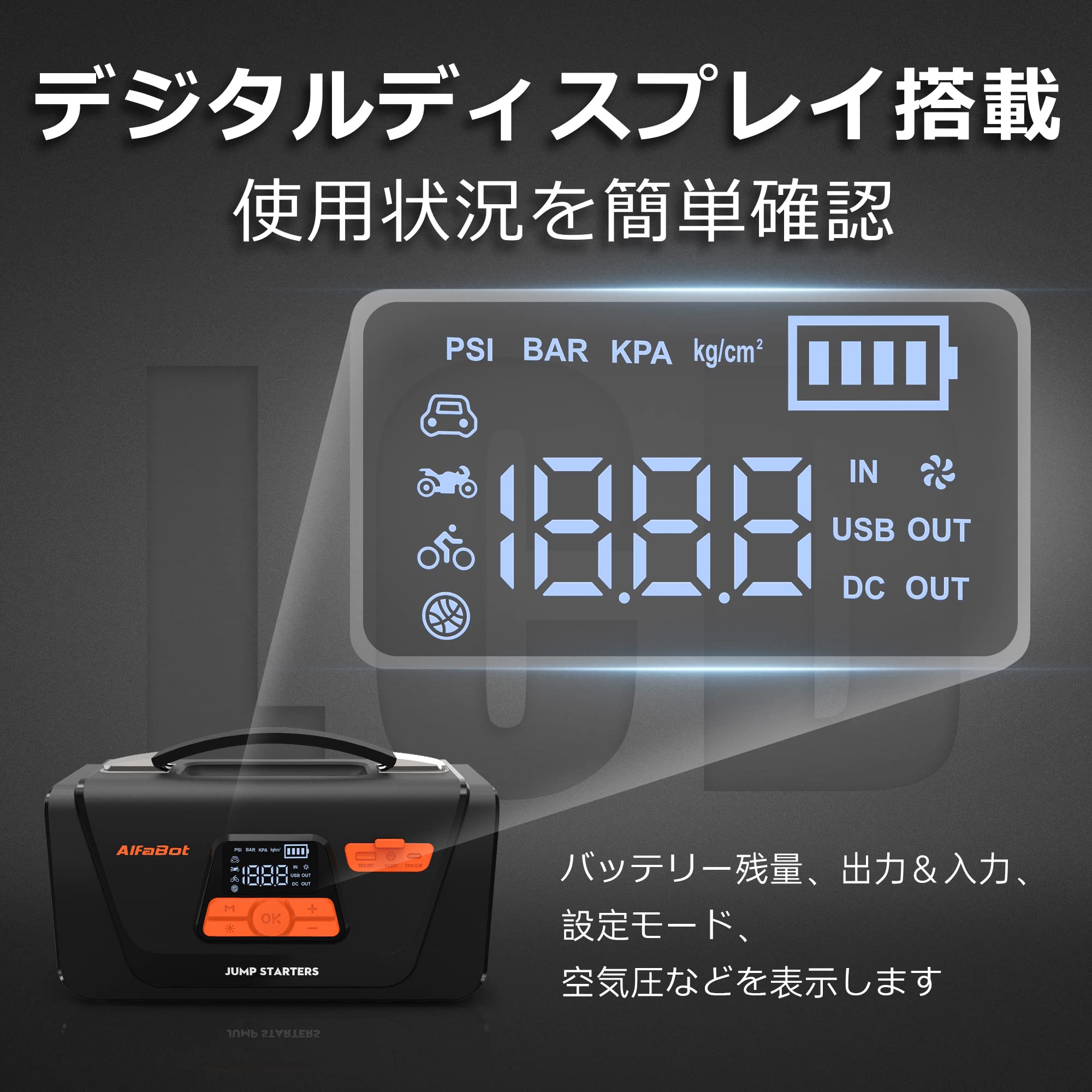 Amazon | AlfaBot ジャンプスターター 4000Aピーク電流 12V バッテリー
