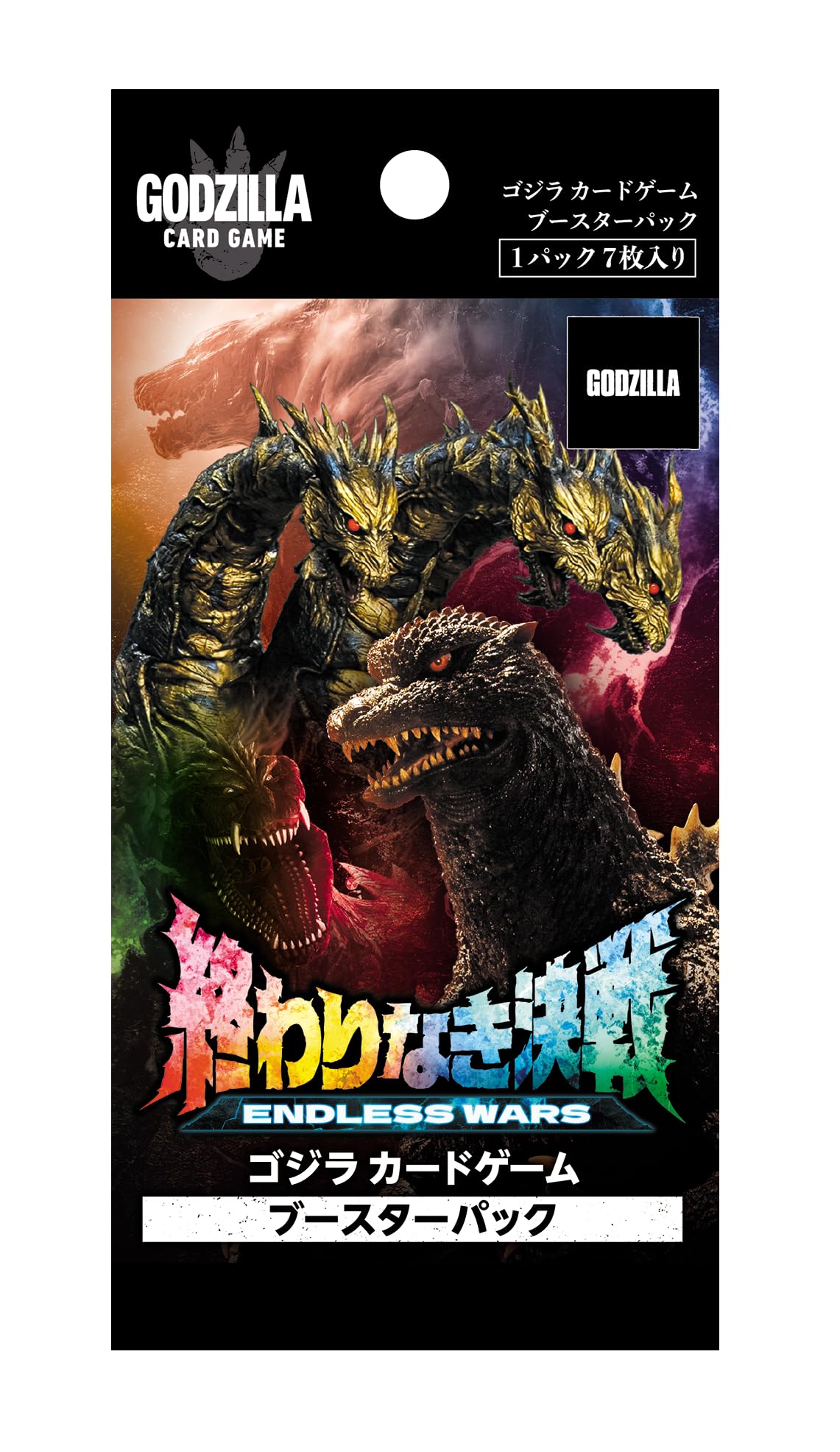 Amazon.co.jp: ゴジラ カードゲーム ブースターパック 『終わりなき