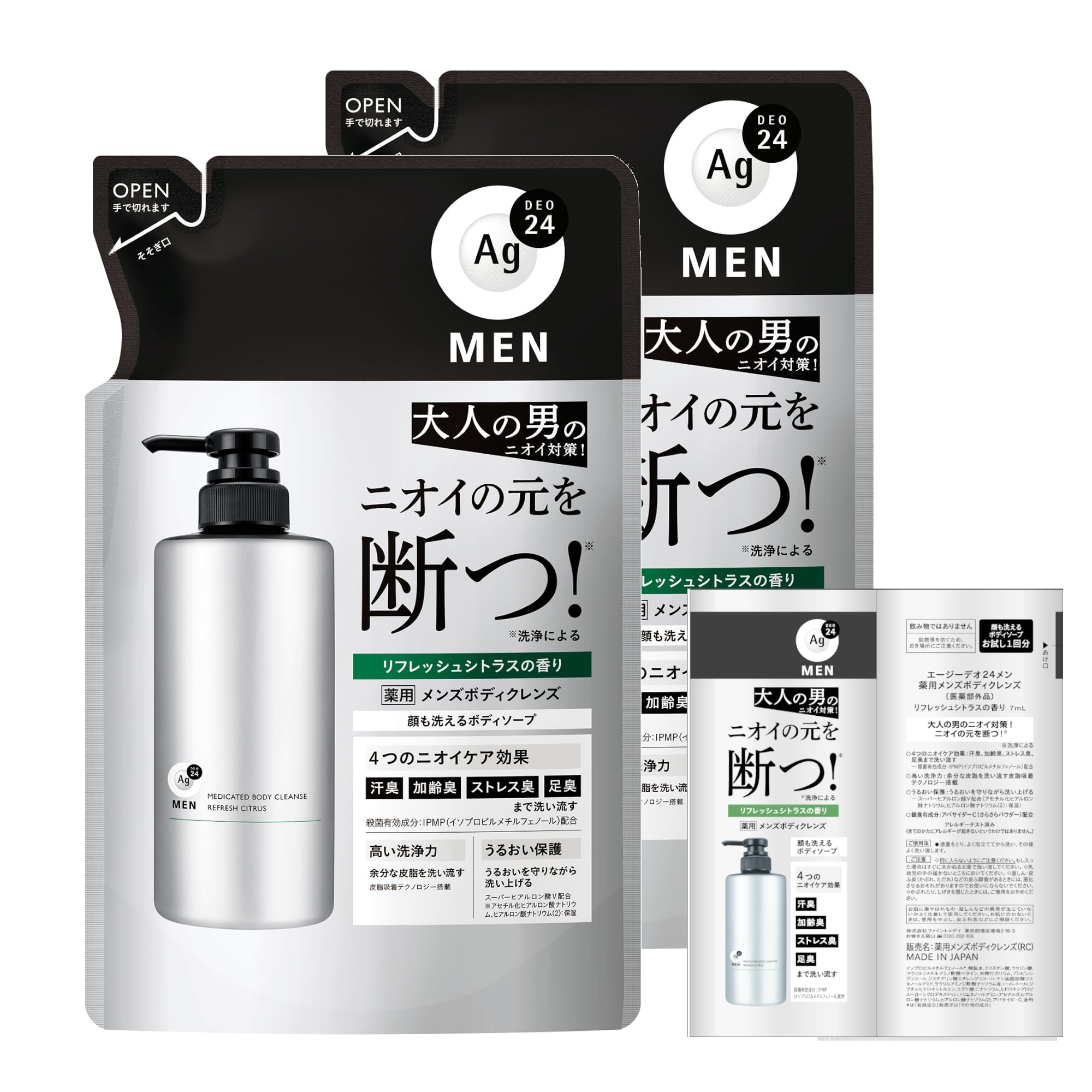 ボディクレンズ Amazon | エージーデオ24 メン 薬用メンズ ボディクレンズ 詰め替え