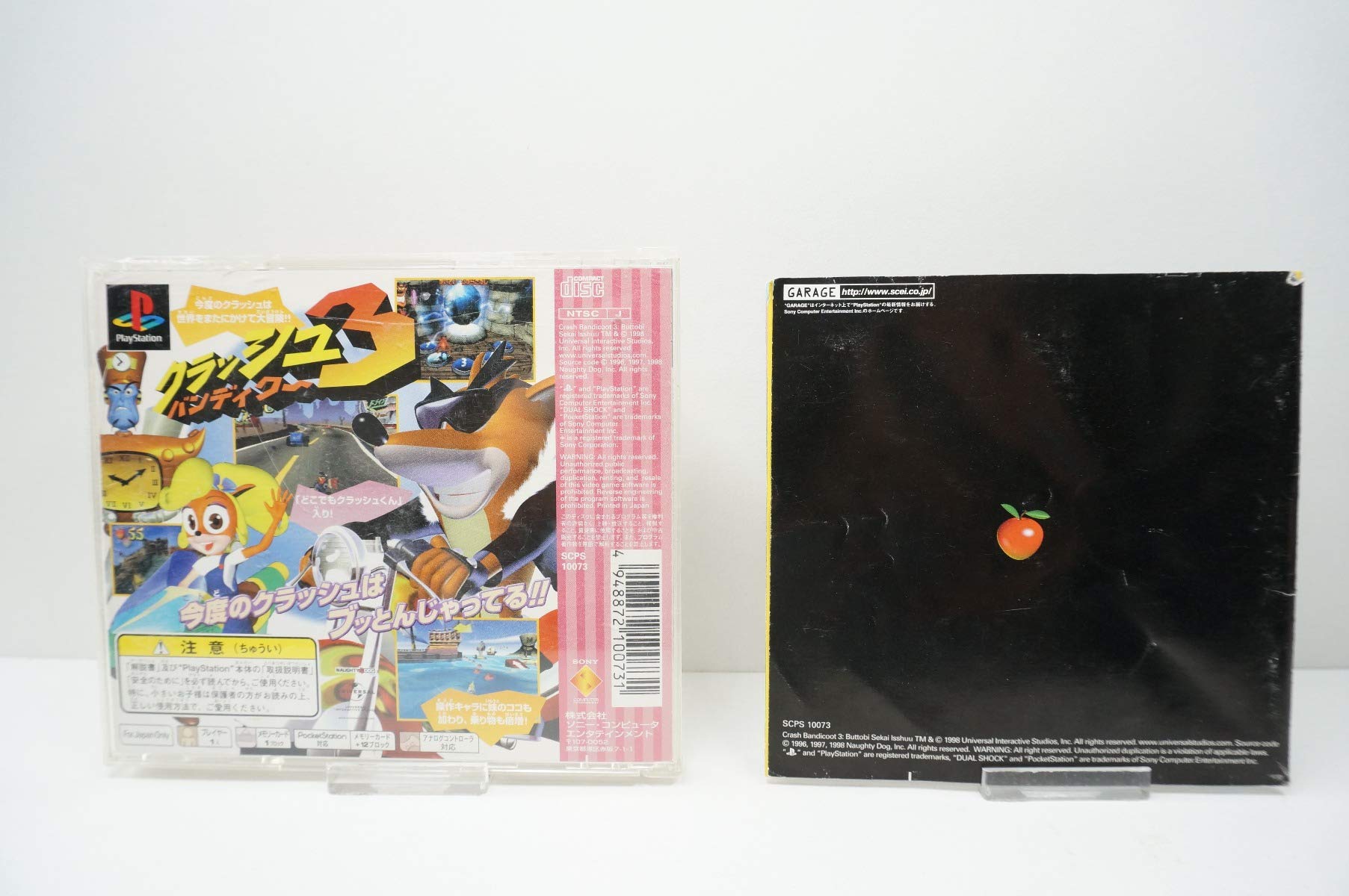 Amazon | クラッシュ・バンディクー3 | ゲームソフト