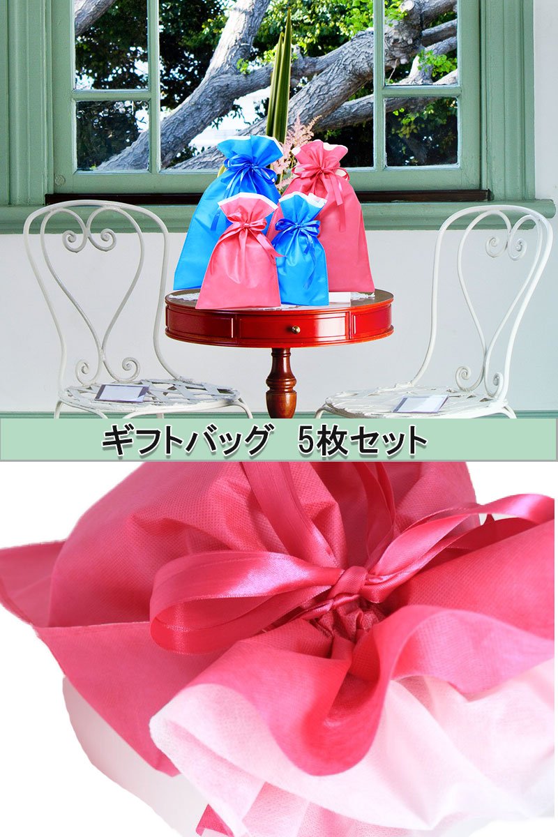 Amazon | (pkpohs) 巾着袋 ギフトバッグ （5枚セット ＋ミニカード