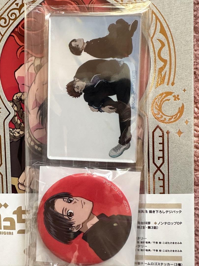 Amazon.co.jp: ぶっちぎり? Blu-ray全4巻セット : おもちゃ Amazon.co.jp: ぶっちぎり? Blu-ray全4巻セット : おもちゃ