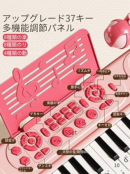 ピンク 61鍵キーボードと椅子セット ピンク 61鍵キーボードと椅子セット