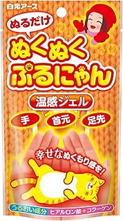 ぬくぬくぷるにゃん 30g ハンドジェル