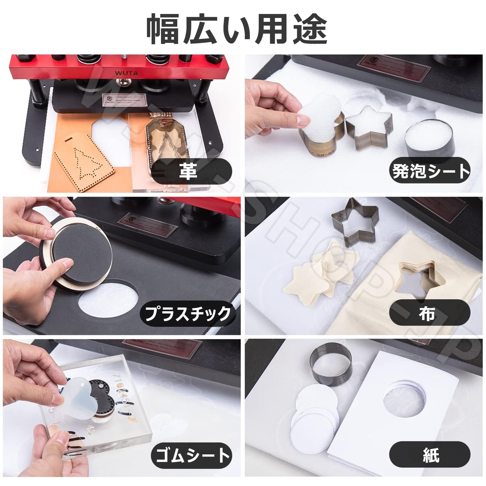 Amazon | 手動抜き型プレス機 手動革裁断機 レザーハンドプレスマニュ