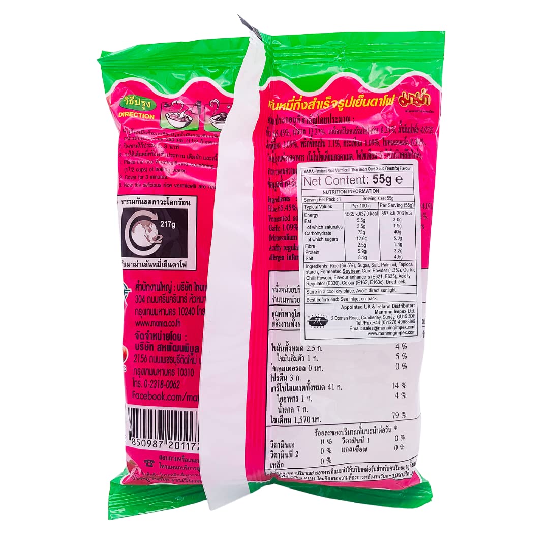 Mama Yentafo Riso Istantaneo Vermicelli - 30 Pacchetti