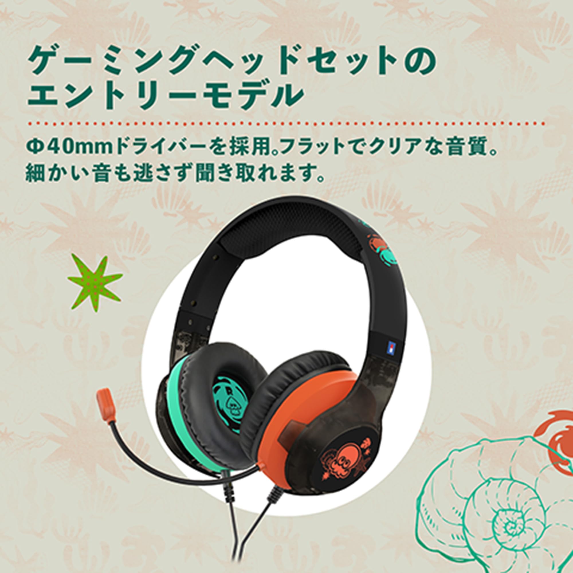 Amazon.co.jp: スプラトゥーン レイダース ホリ ゲーミングヘッド