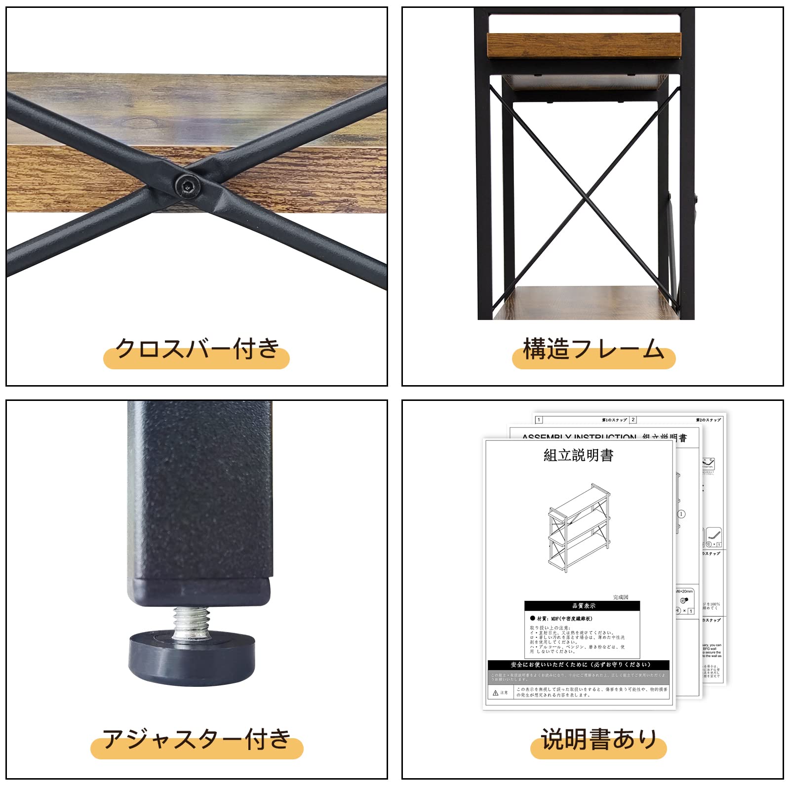 Amazon｜棚 ラック 収納 おしゃれ オープンシェルフ 3段 幅90cm×奥行