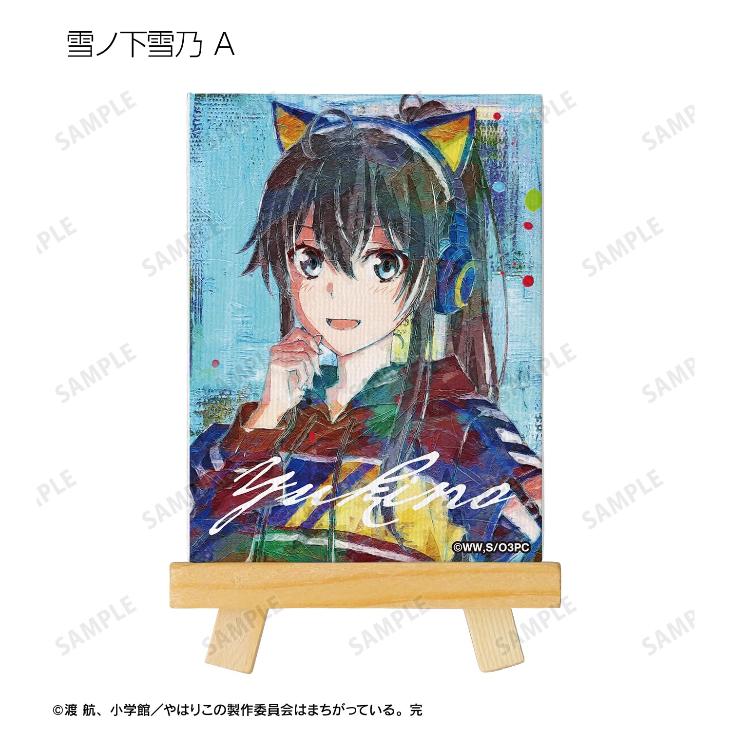 Amazon.co.jp: やはり俺の青春ラブコメはまちがっている。完 描き
