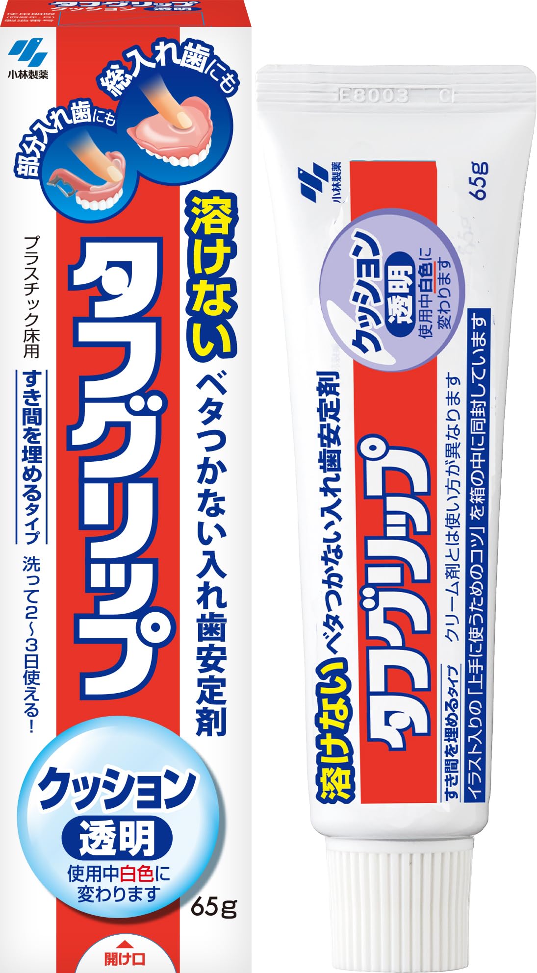 タフグリップ クッション 透明 入れ歯安定剤(総入れ歯・部分入れ歯) 65g 小…