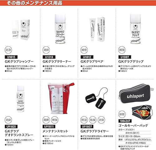 Miniatura 8 de uhlsport Guantes de portero SUPERGRIP+ HN Speed Contact