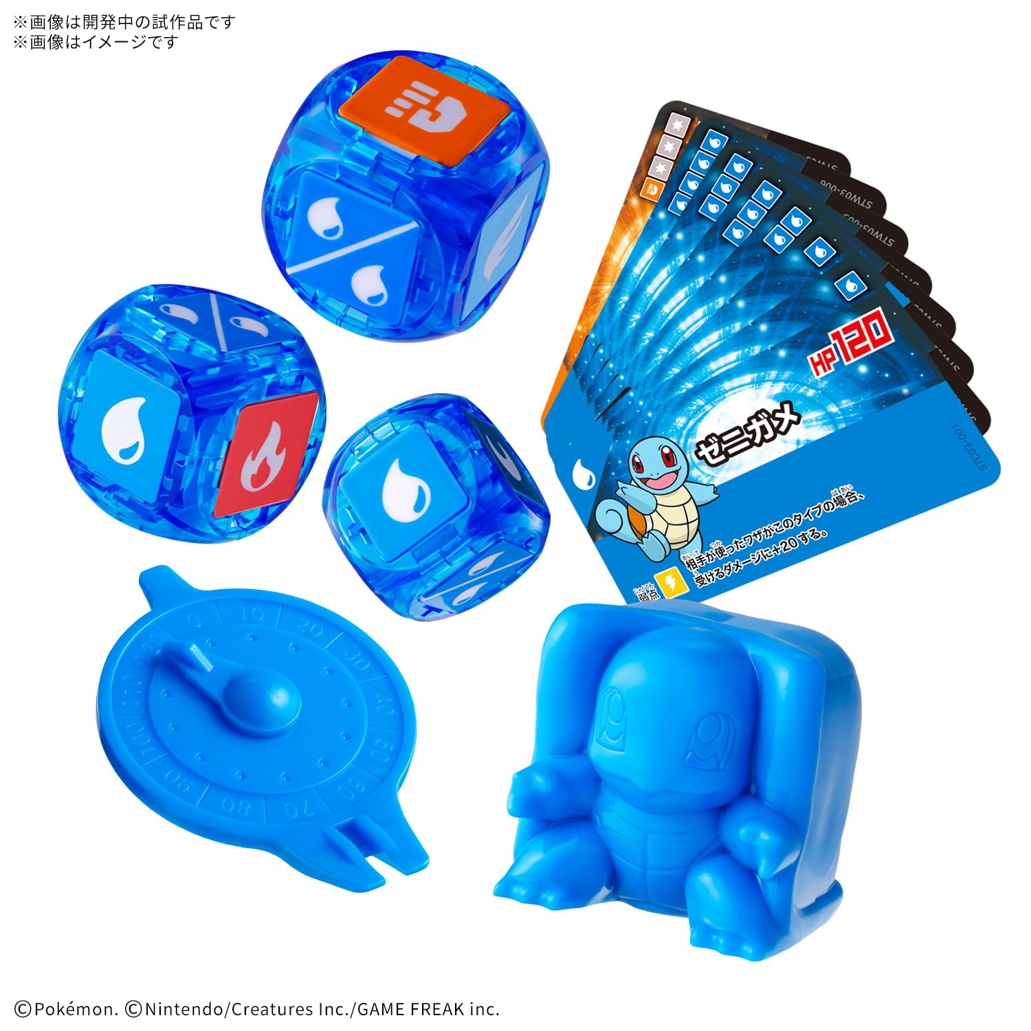 Amazon | BANDAI SPIRITS(バンダイ スピリッツ) プラコロ スタート