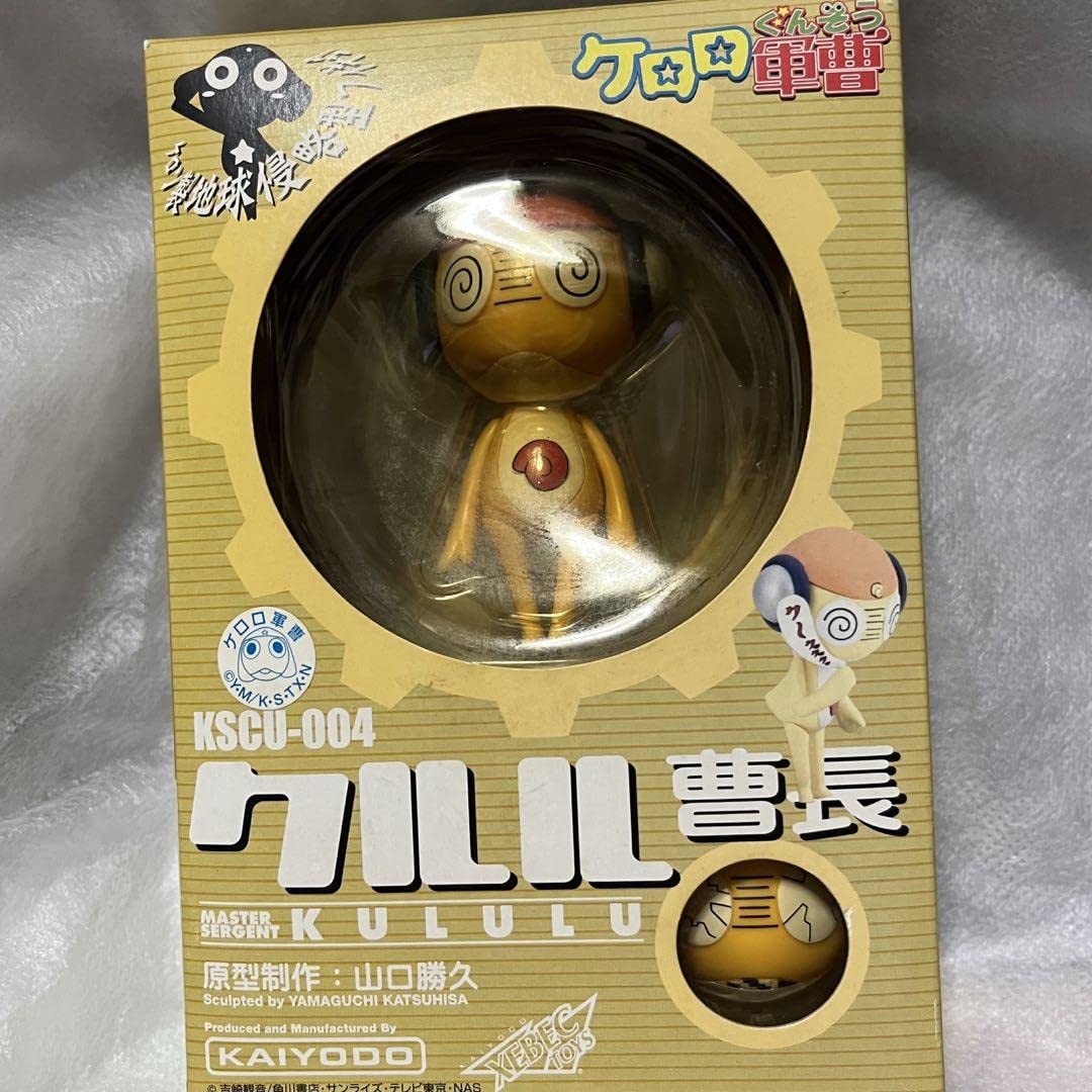 Amazon.co.jp: ケロロ軍曹 ケロン製地球侵略型フィギュア クルル曹長