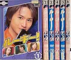 堂本光一　ルーキー！　dvd1〜6全巻セット 71ESZ4dUHGL._AC_SY200_QL15_.jpg