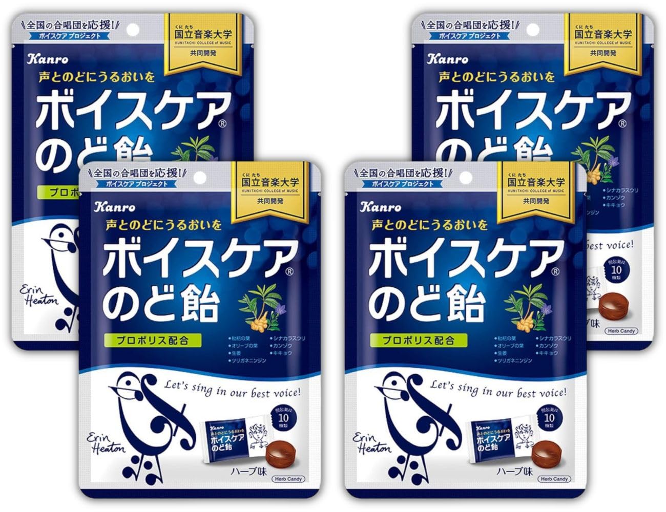Amazon.co.jp: カンロ ボイスケアのど飴 70g×4袋 喉飴 のど飴 kanro