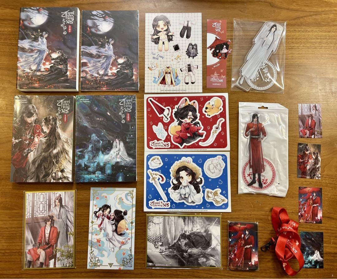 Amazon.co.jp: 天官賜福 タイ版 5巻 6巻 7巻 特典 特装版 小説