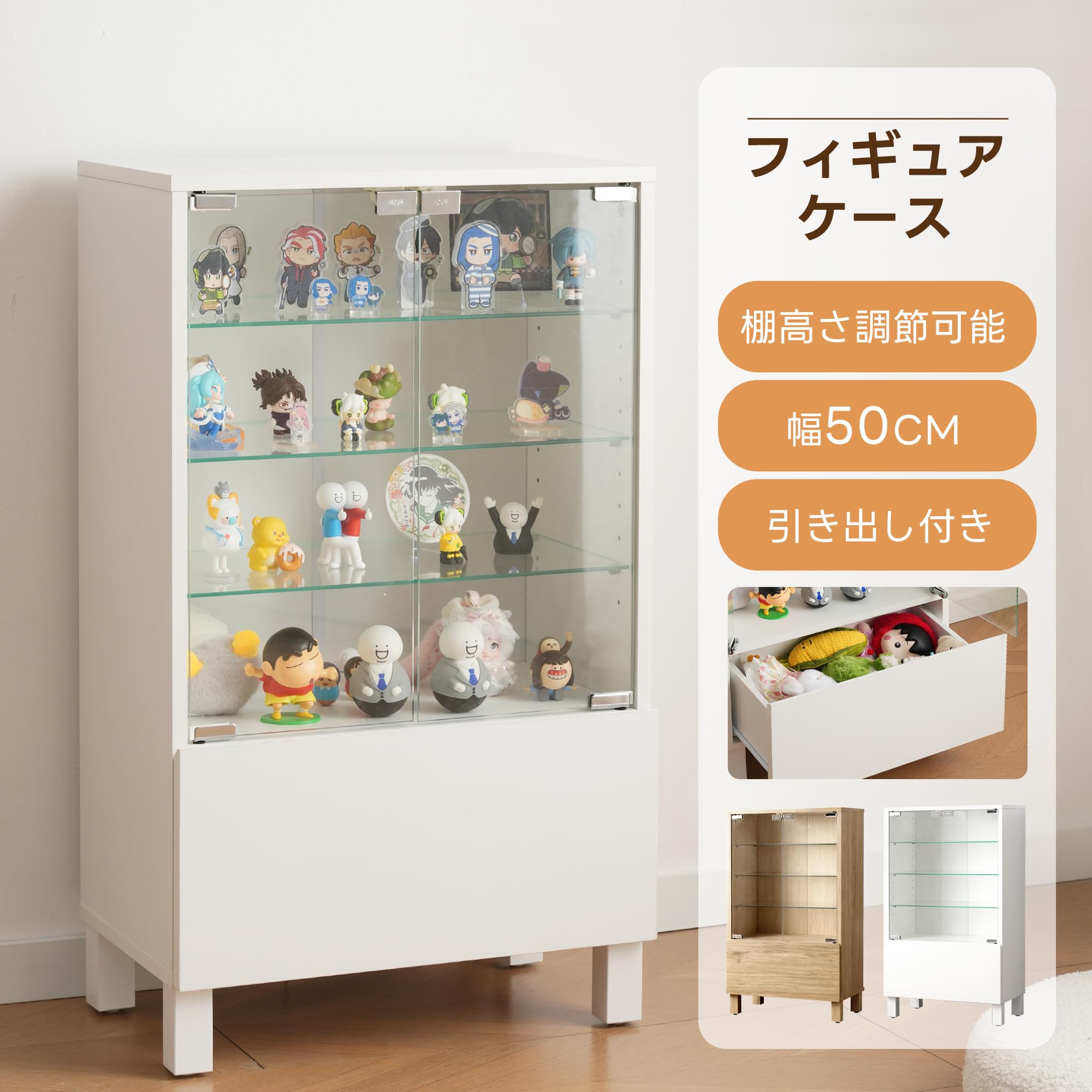 オーエスジェイ(OSJ) コレクションケース 引き出し付き ガラスディスプレイキ Amazon.co.jp: オーエスジェイ(OSJ) ガラスケース コレクションケース