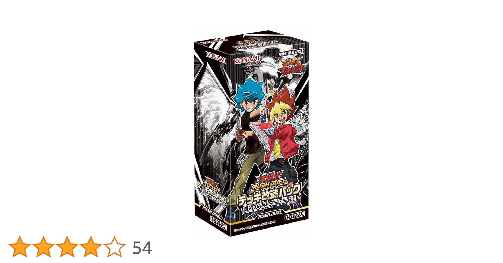 遊戯王 ラッシュデュエル 創造のマスターロード カートン Amazon | 遊戯王ラッシュデュエル デッキ改造パック 創造の