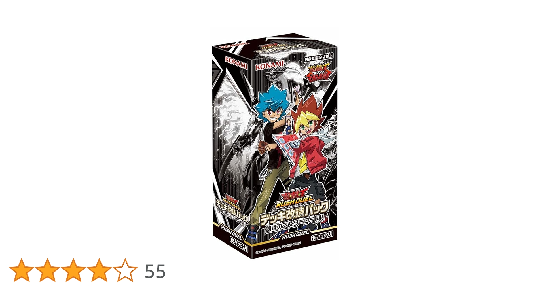 ラッシュデュエル！『創造のマスターロード』新品未使用！1カートン！ Amazon | 遊戯王ラッシュデュエル デッキ改造パック 創造の