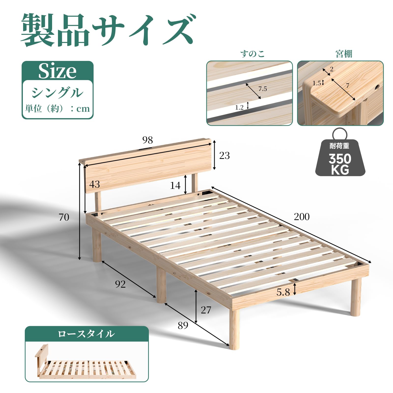 Amazon｜Z-HOM シングルベッド ベッドフレーム 棚付き 天然パイン材